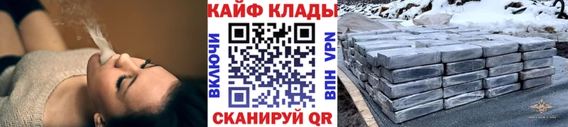 Как найти наркотики Котовск Марихуана МЕФ Гашиш