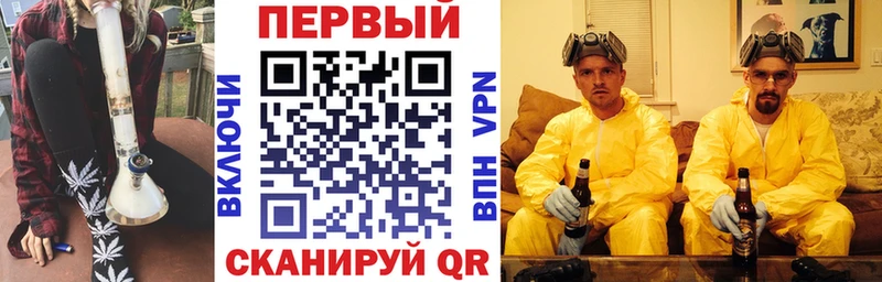 АМФЕТАМИН 98%  цена наркотик  МЕГА сайт  маркетплейс как зайти  Котовск 
