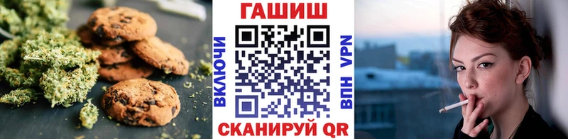 Еда ТГК марихуана  Котовск 