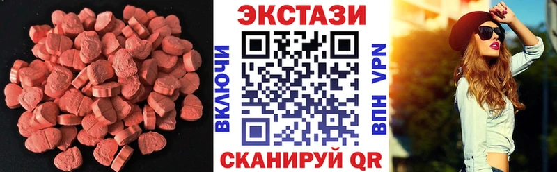 ЭКСТАЗИ louis Vuitton  Котовск 