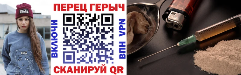 купить закладку  Котовск  omg ТОР  Героин белый 