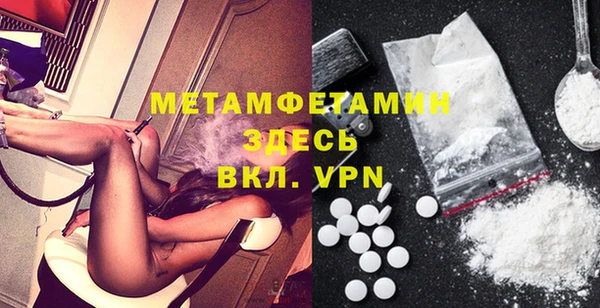 меф VHQ Алзамай