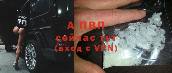 мет Абинск