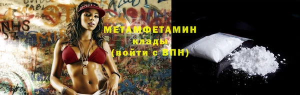 мет Абинск