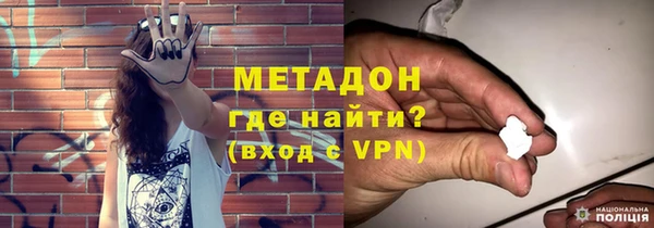мет Абинск