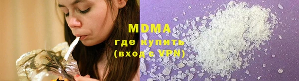 сатива Абаза