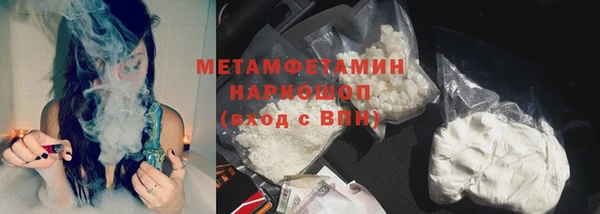 мефедрон мука Алексин