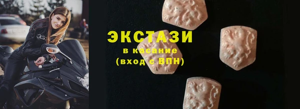 мефедрон мука Алексин