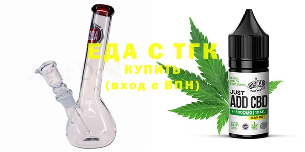 мет Абинск