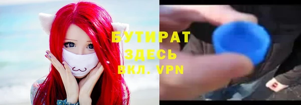сатива Абаза