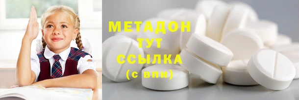 мефедрон мука Алексин