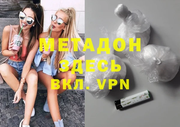 меф VHQ Алзамай