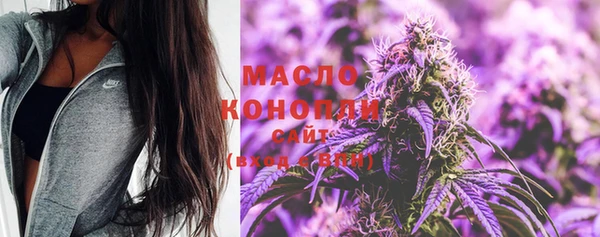 мефедрон мука Алексин
