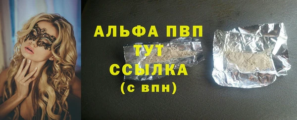 сатива Абаза
