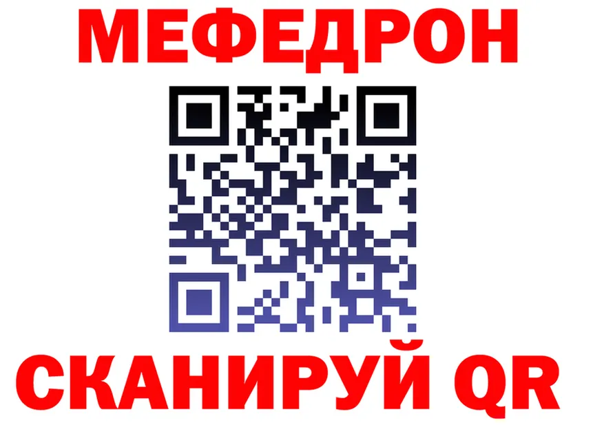 МЯУ-МЯУ 4 MMC зеркало маркетплейс гидра Котовск