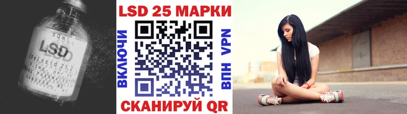 LSD-25 экстази кислота  наркотики  даркнет телеграм  Котовск 