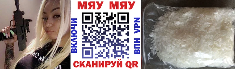 Меф мука  OMG рабочий сайт  Котовск  где купить наркотик 