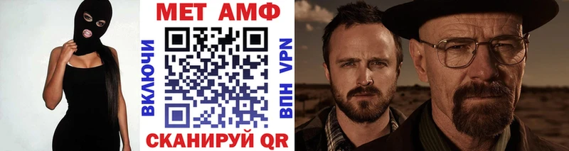 Метамфетамин кристалл наркошоп Котовск