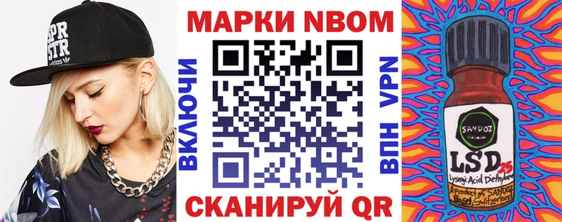 hydra вход  Котовск  Марки 25I-NBOMe 1,8мг 