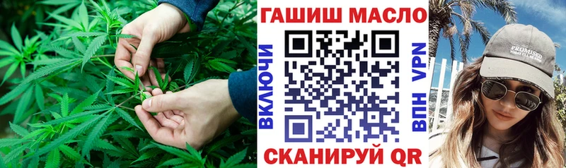 как найти наркотики  Котовск  Дистиллят ТГК гашишное масло 