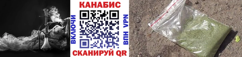 Канабис планчик  купить закладку  Котовск 